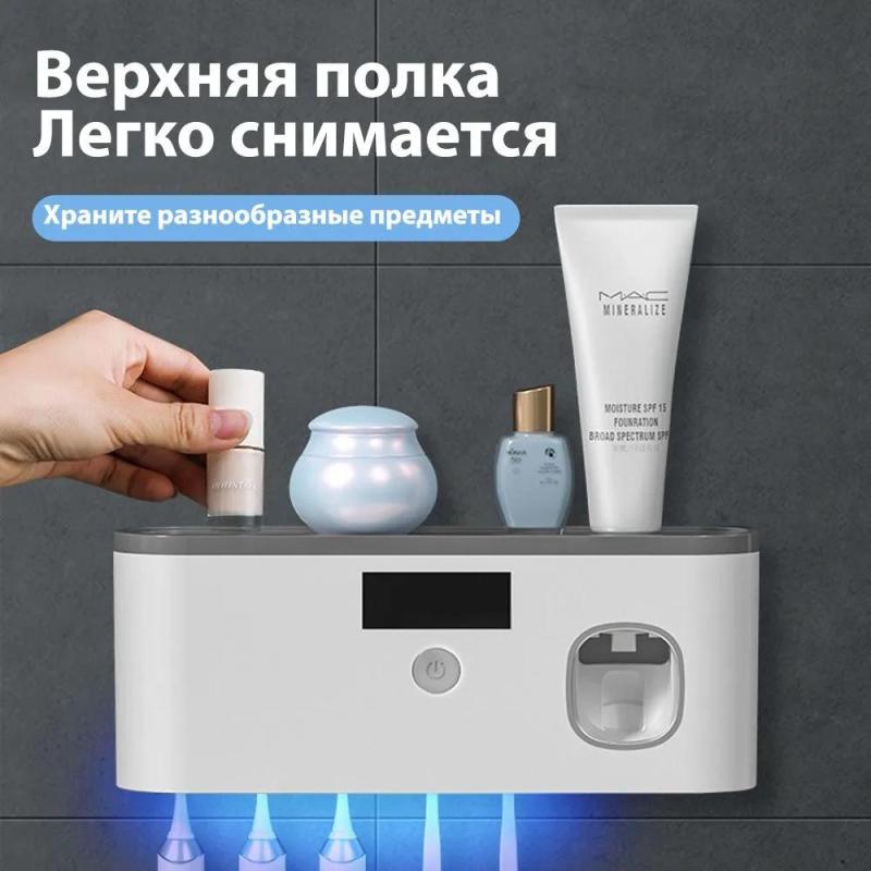 UV Sterilizer Toothbrush Holder 21.7x5.3x9.3 cm Black Dual-function Sterilizing - Space-saving Holds 5 Toothbrushes - Rechargeable USB Powered Wall-mounted for Bathroom - Image 5