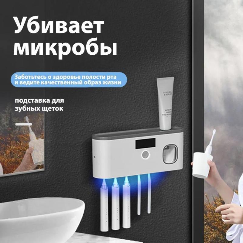 UV Sterilizer Toothbrush Holder 21.7x5.3x9.3 cm Black Dual-function Sterilizing - Space-saving Holds 5 Toothbrushes - Rechargeable USB Powered Wall-mounted for Bathroom - Image 2