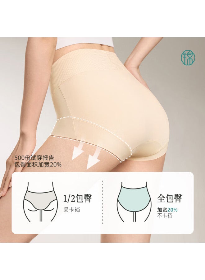 Jindu High-waist Tummy Control Pure Cotton Women's Underwear A-class Xinjiang Cotton 10a Antibacterial Breathable Hip-hugging Pants