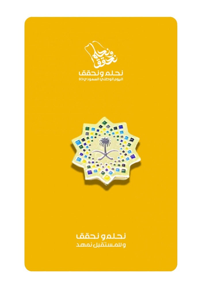 بروش الرؤية بشعار (سيفين ونخلة) معدن بمغناطيس - Image 2