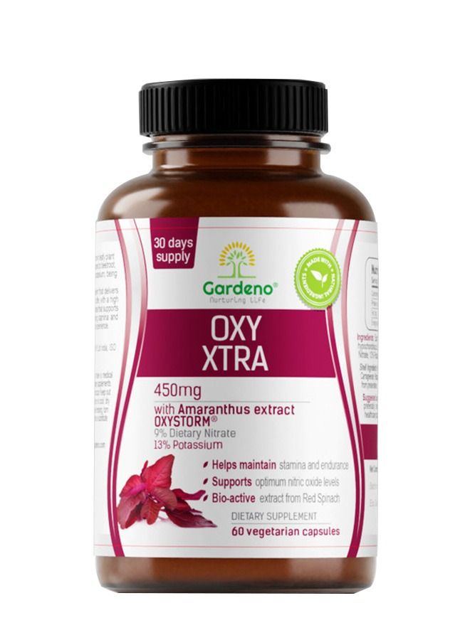 غاردينو كبسولات "أوكسي إكسترا" (Oxy Xtra) المعززة لأكسيد النيتريك للبالغين - مستخلص السبانخ الحمراء (450 ملغ) - Image 1