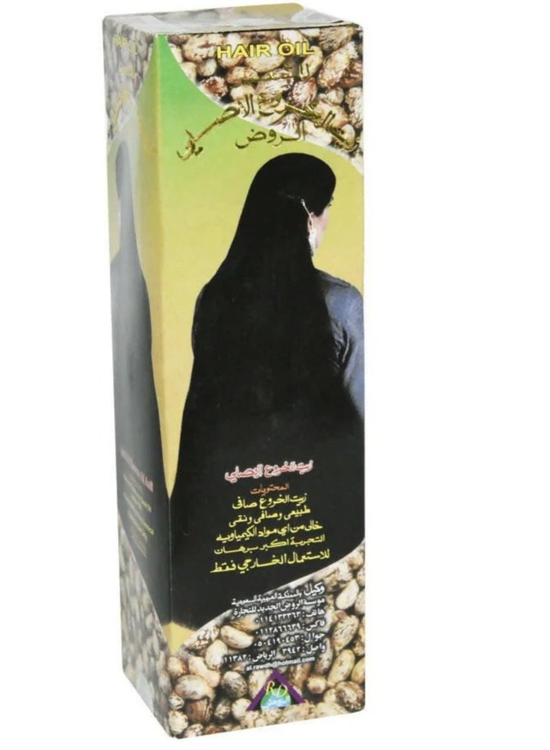 Oil Original natural castor oil for hair from Al Rawd, 500 ml - Image 1