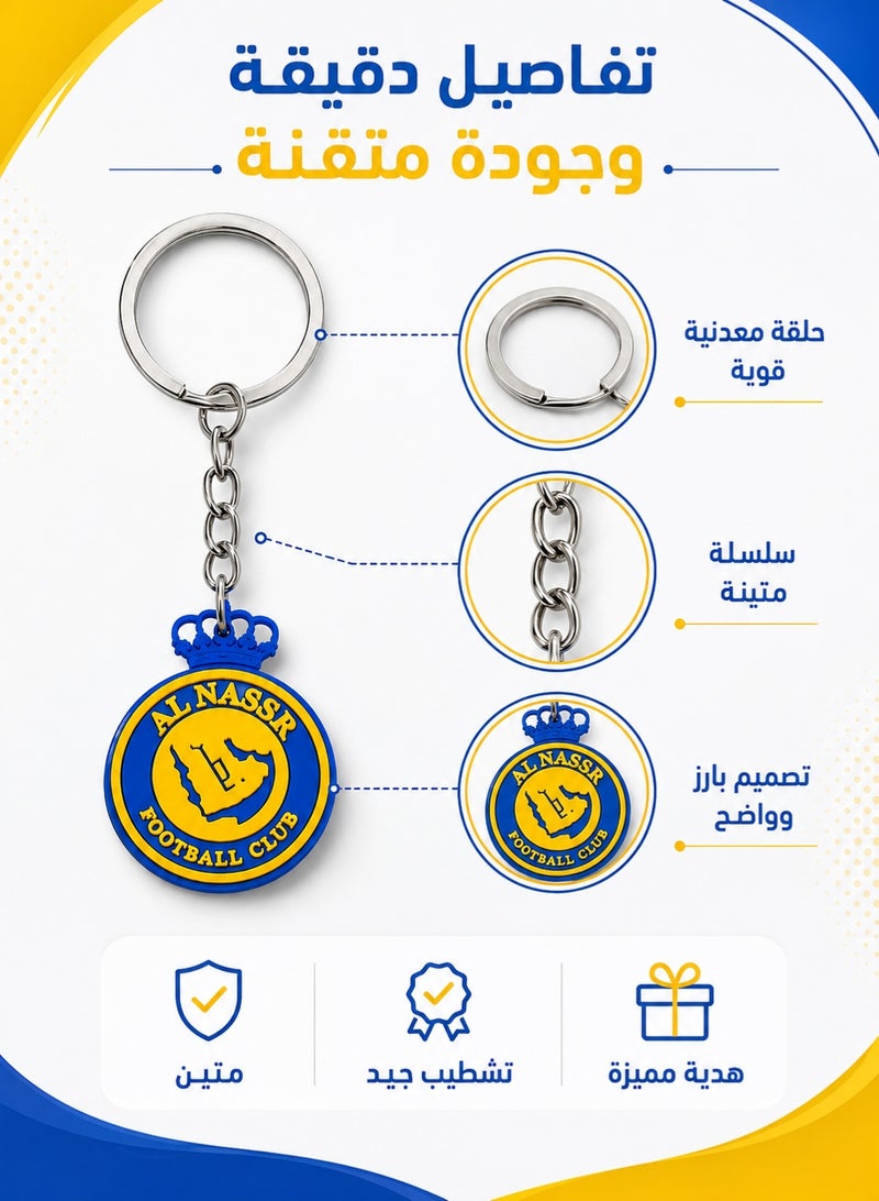 Football team logo keychain pendant pvc soft keychain, schoolbag pendant keychain hanging - Image 3