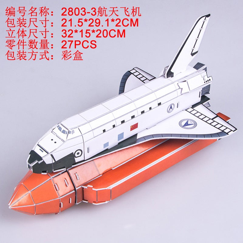 Plus Size 3D Three-Dimensional Puzzle Shenzhou 13 Rocket Aerospace Research Model Early Education Educational Toys - Image 1