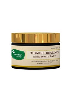 Mother Sparsh Turmeric Healing Night Beauty Balm For Dark Spots Hyper Pigmentation & Radiant Complexion ; Nourishing Night Cream With Moringa & Mango Butter 40Gm  - Image 3