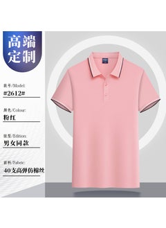 High Elasticity 200g 40pcs Polyester Cotton Lapel Short Sleeve Polo Shirts Customizable Logo For Corporate Team Wear Pink