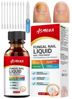ASMOXA سائل علاج فطريات الأظافر 30 مل علاج فطريات الأظافر لأظافر القدمين واليدين تجديد فطريات الأظافر مضاد للفطريات إصلاح الأظافر ينعم ويرطب الأظافر يقلل من تغير اللون  - Image 1