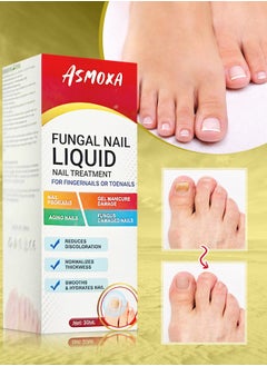 ASMOXA سائل علاج فطريات الأظافر 30 مل علاج فطريات الأظافر لأظافر القدمين واليدين تجديد فطريات الأظافر مضاد للفطريات إصلاح الأظافر ينعم ويرطب الأظافر يقلل من تغير اللون  - Image 2