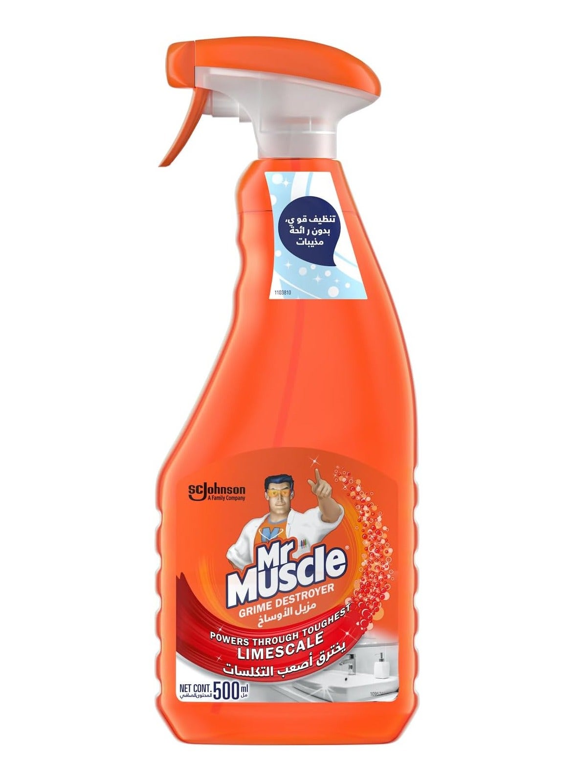 Mr Muscle Mr. Muscle Grime Destroyer Foam Spray Powers Through Toughest Limescale 500ml