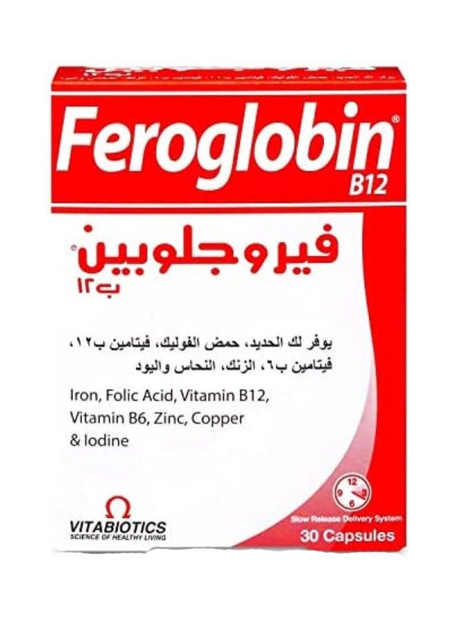 كبسولات فيروجلوبين ب12