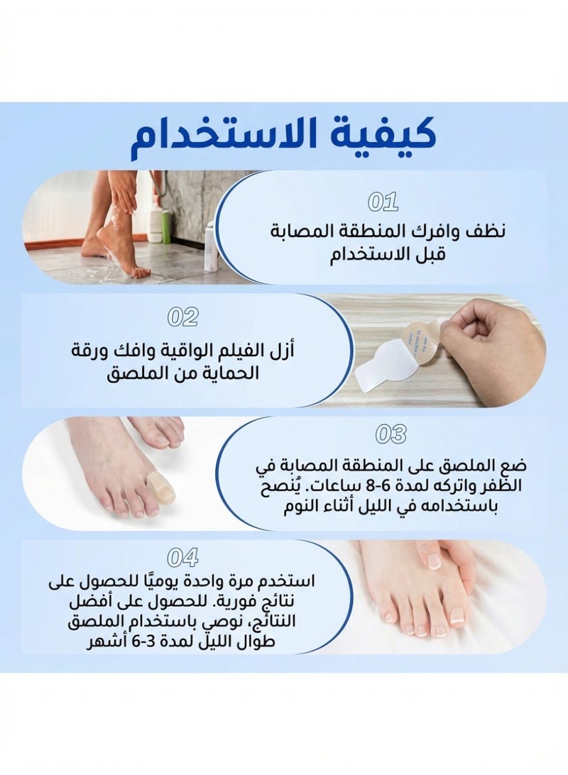 2-Pack Ingrown Toenail Correction Patches, Antibacterial Nail Repair Stickers for Thick or Fungal Nails, Foot Care Nail Protection ✨ - Image 4