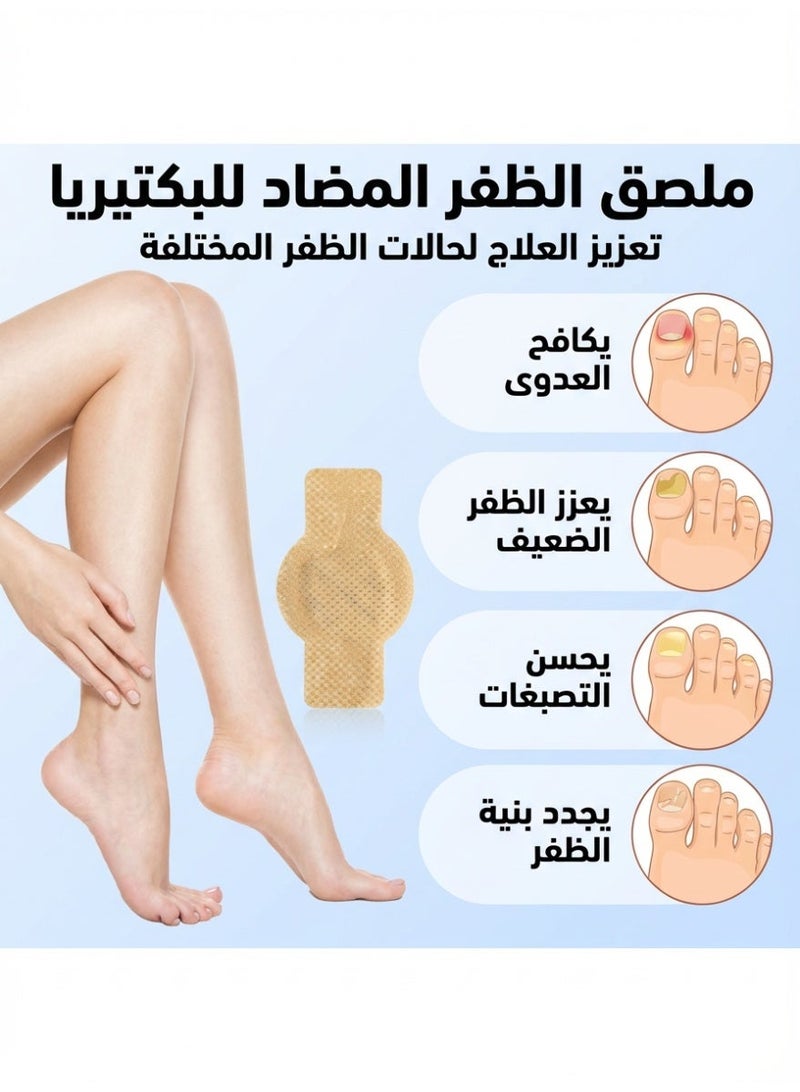 2-Pack Ingrown Toenail Correction Patches, Antibacterial Nail Repair Stickers for Thick or Fungal Nails, Foot Care Nail Protection ✨ - Image 3