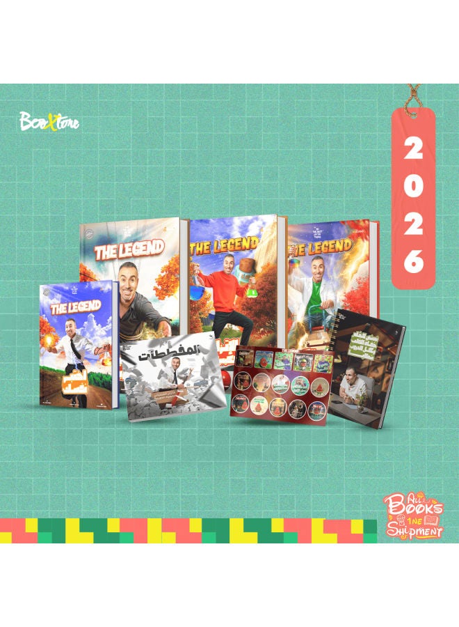 الثالث الثانوى - كيمياء - الفصلين الثالث و الرابع - أ. خالد صقر