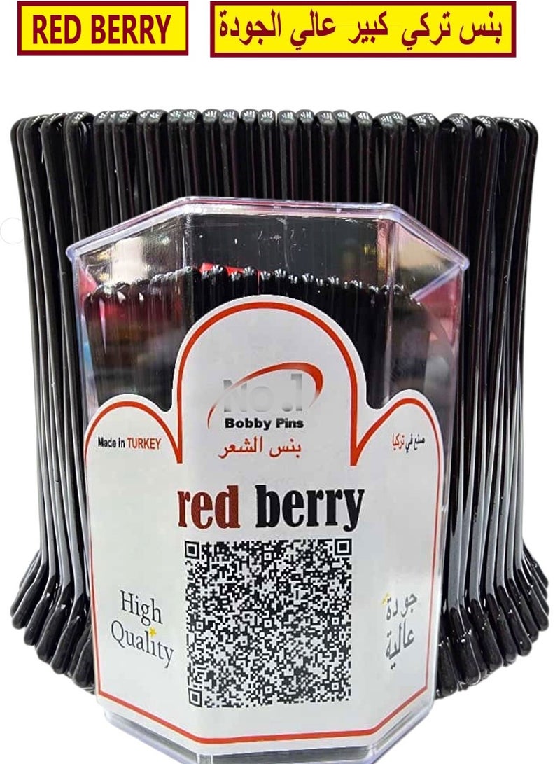 ريد بيري طقم بنس تركي كبير عالي الجودة لون أسود يحتوي على 100 حبة - Image 1