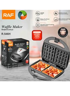 Single Waffle Maker - R.546H - Black