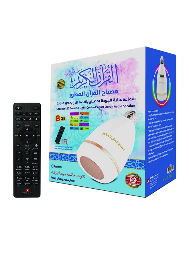 سندس مكبر صوت ذكي للقرآن أبيض - Image 2