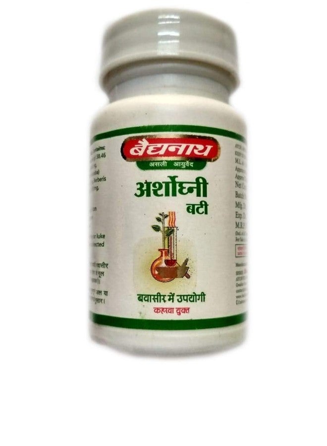 Baidyanath Jhansi Arshoghani Bati