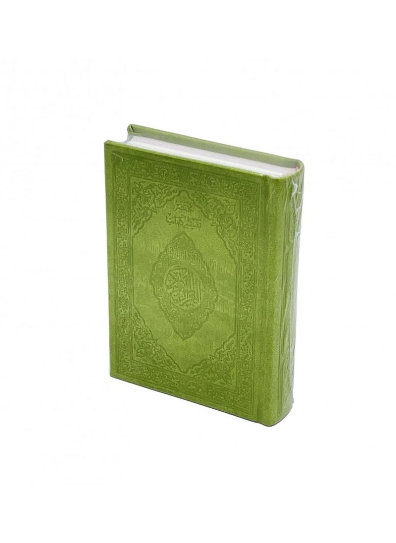 Brief interpretation of the words of the Noble Qur’an, regular edition, green cover, size 10*14  - Image 2