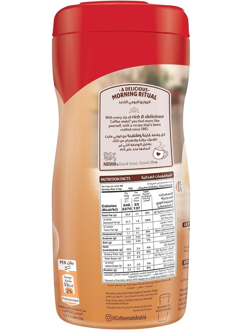 Coffee Mate Coffee-mate Original Nan Dairy Colombia, 170 g - Image 3