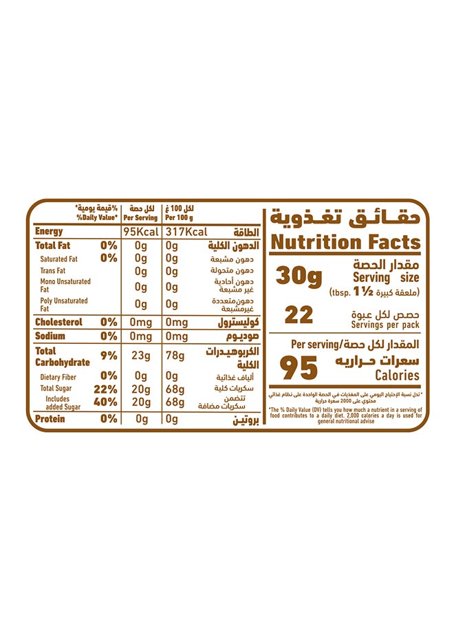 Al Alali Arabic Dessert Syrup Orange Blossom Flavor 675 g - Image 2