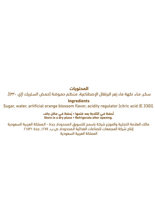 Al Alali Arabic Dessert Syrup Orange Blossom Flavor 675 g - Image 3