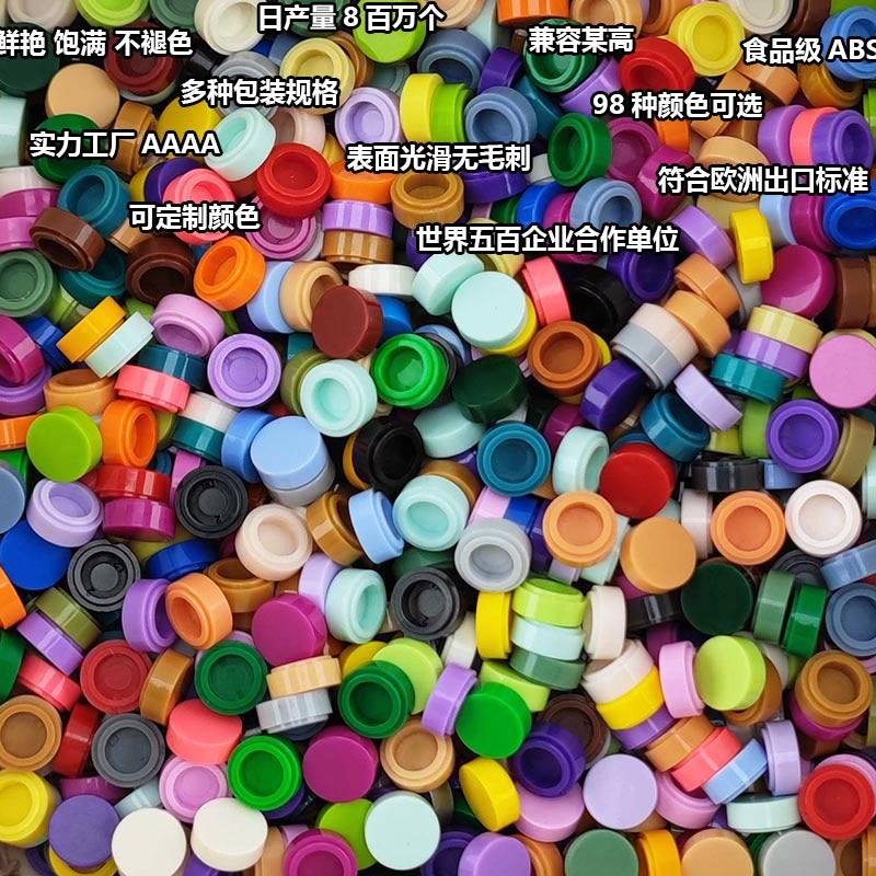 Moc Building Blocks 98138 Assembled Toddler Building Blocks Parts Compatible With Lego Small Particle Diy Round Smooth Parts - Image 5