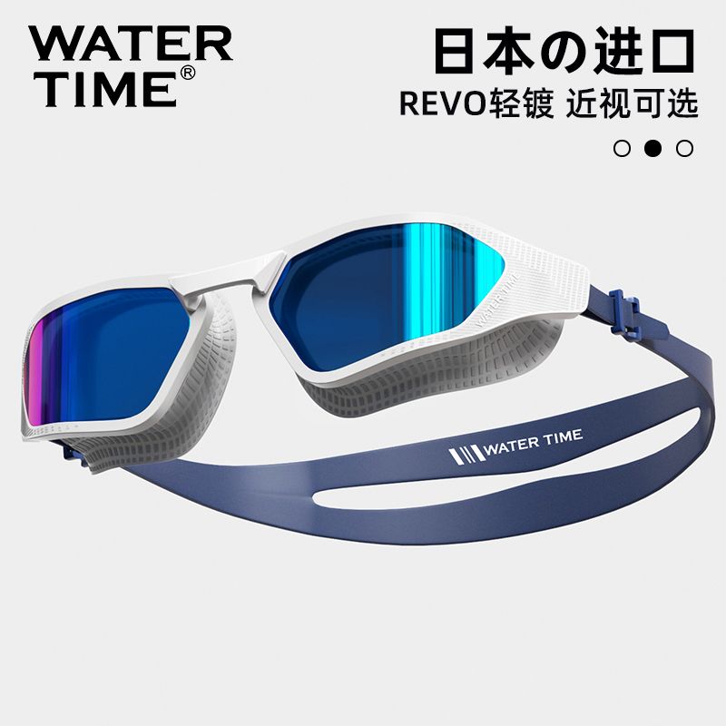 WATERTIME نظارات سباحة نسائية من ووترتايم - عدسات عالية الدقة مقاومة للضباب ومقاومة للماء مع عدسات بوصفة طبية - Image 1