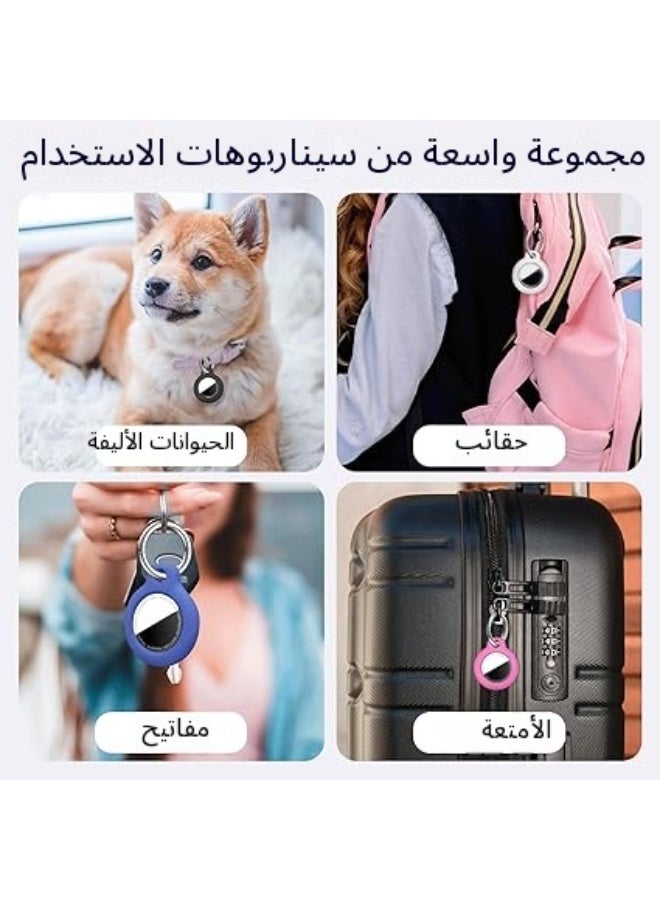 [4 Pack] for Airtag Holder Case with Keychain, Shockproof GPS Cover Anti-Scratch Key Chain, for Airtags Accessories for GPS Item Tracker Cases for Bags, Luggages, Multicolor - Image 5
