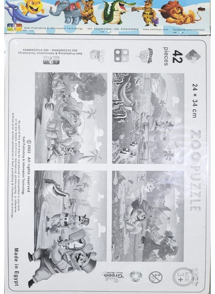 Puzzles Zoo Cardboard Puzzle 42 Pieces - Image 2