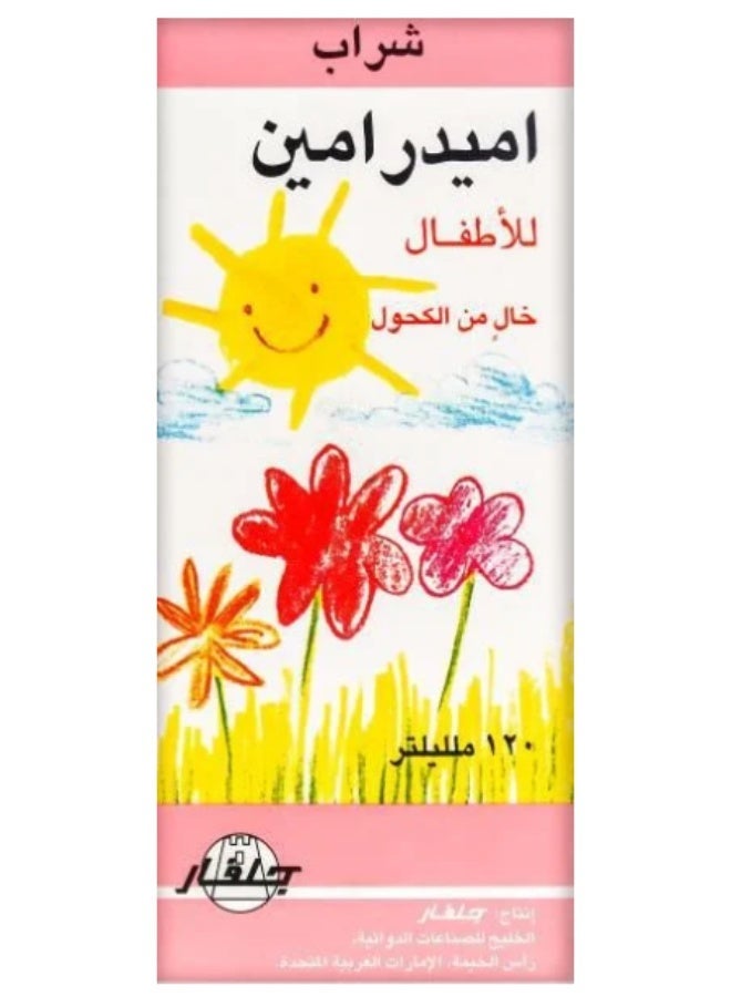 Julphar Amydramine Syrup 120 ml Peadiatric - Image 1