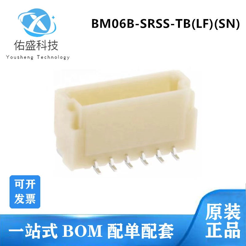 JST Original genuine goods Connector Needle BM06B-SRSS-TB(LF)(SN) Straight Shot BM06B-SRSS-TB(LF)(SN)