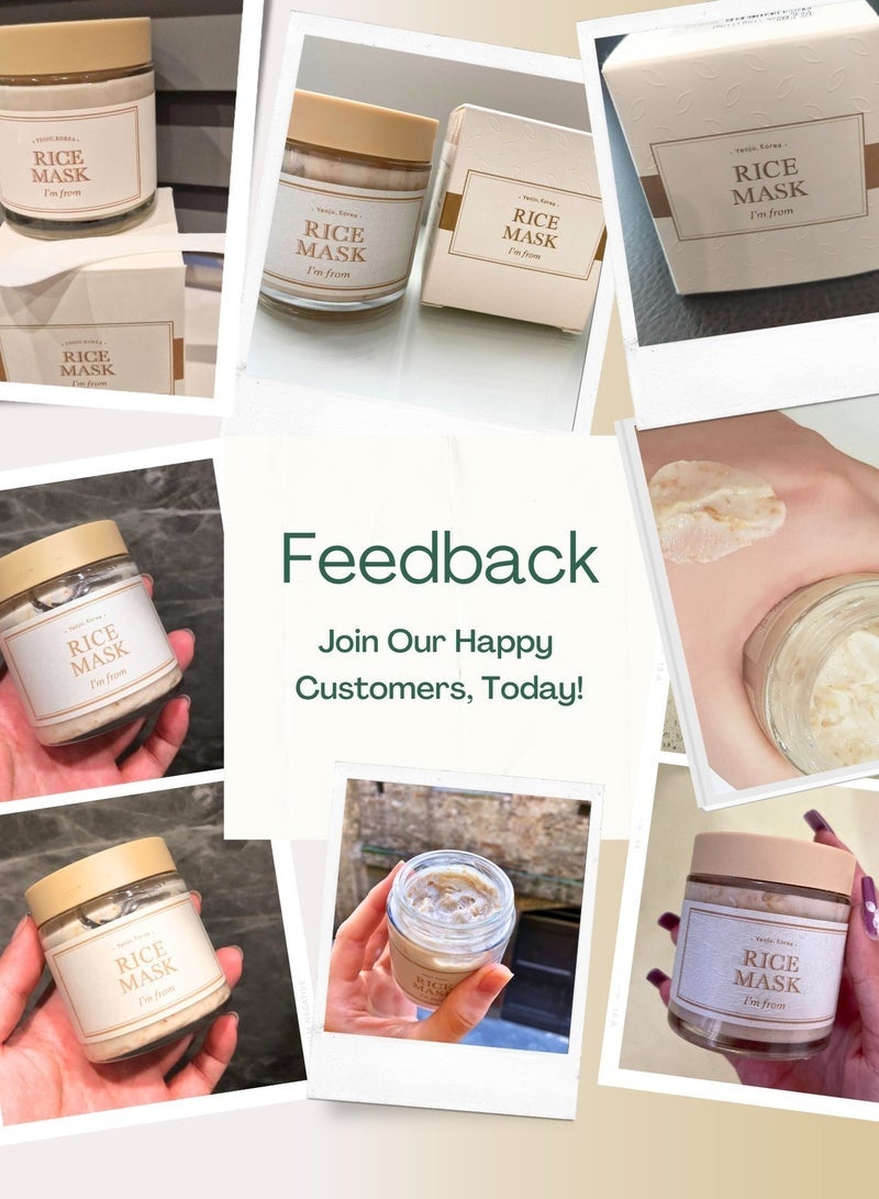 I'M FROM قناع الأرز 110 جرام - Image 2