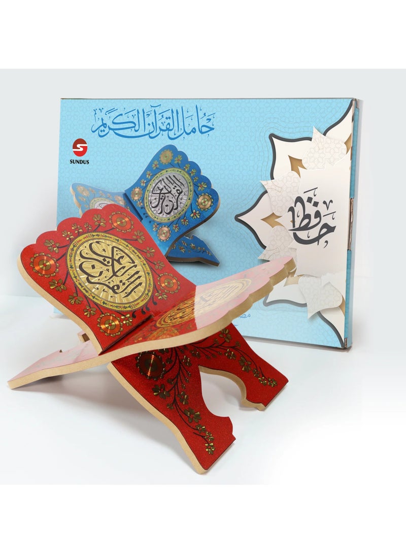 SUNDUS Stand for the Holy Quran made of wood, medium size, red color - Al-Hafiz - Image 3
