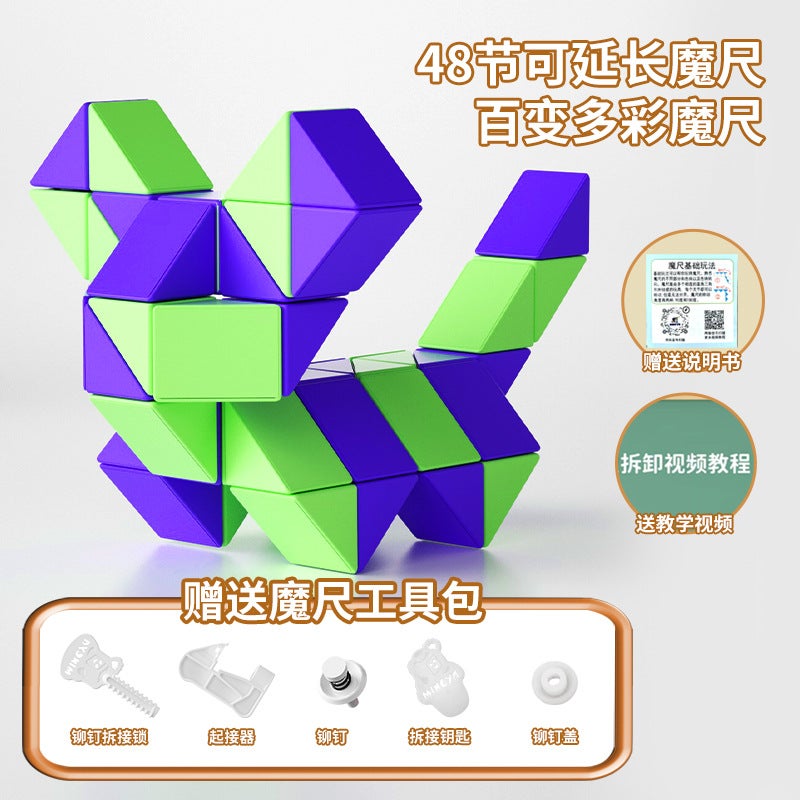 Glass Color Changeable Magic Ruler Full Set 24-36-72 Detachable Kindergarten Children'S Colorful Magic Ruler Toy Large - Image 1