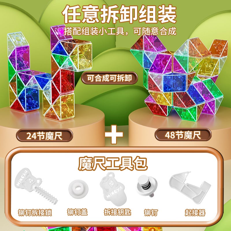 Glass Color Changeable Magic Ruler Full Set 24-36-72 Detachable Kindergarten Children'S Colorful Magic Ruler Toy Large - Image 4