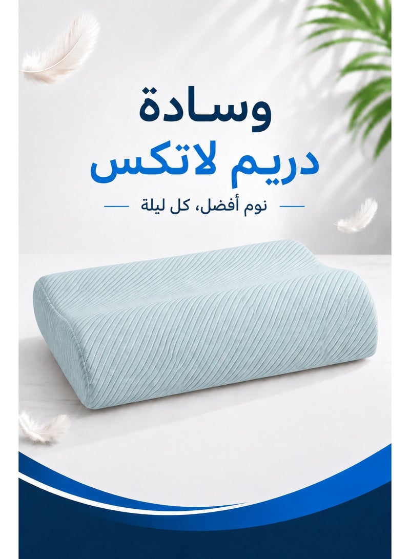 Dream Latex Pillow 100% Natural Latex with Cool Cotton Cover, Orthopedic Neck Support Pillow for Sleeping, Breathable & Soft Bed Pillow 58x39x10 cm - Image 1