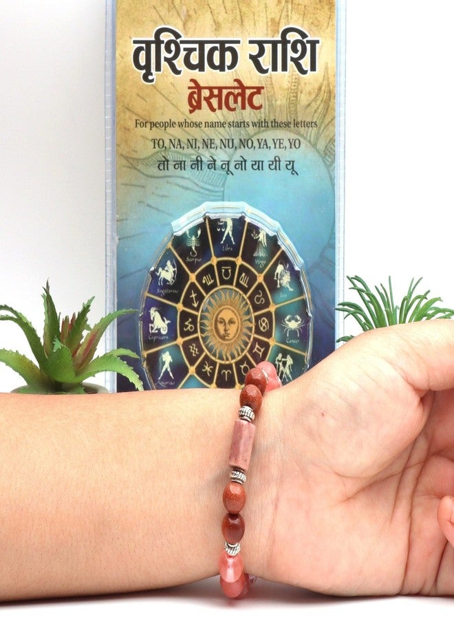 GANGTARANG SCORPIO (वृश्चिक) RASHI BRACELET with Lab Certificate | Vrashchik Rashi Original Gemstone Bracelet (Unisex) For Planetary Benefits - Image 4