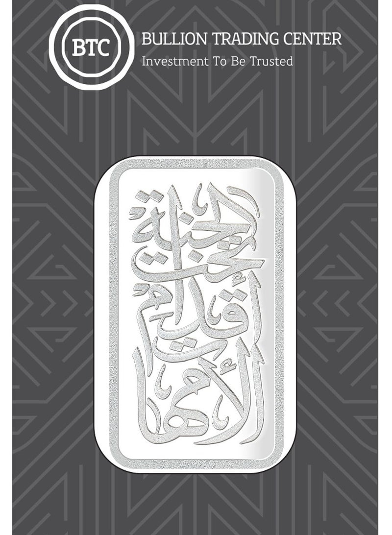 BTC 31.1g Silver Ingot Paradise for Mothers - Image 1