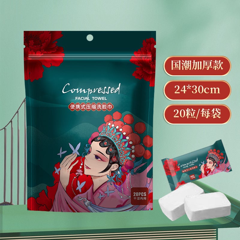 Disposable Thick Travel Towel Compressed Facial Cleansing National tide 24*30 compressed towel (20 tablets) * 10 packs 