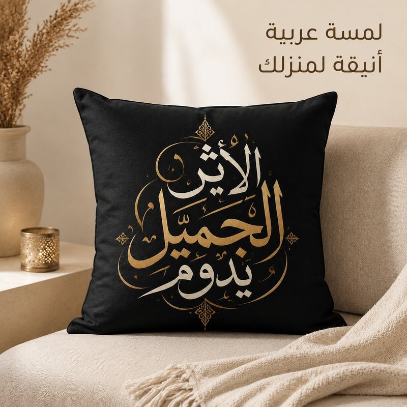 Black Gold Arabic Calligraphy Cushion Cover, Elegant Middle East Living Room Sofa Pillow Cover, Decorative Home and Gift Use - Image 1