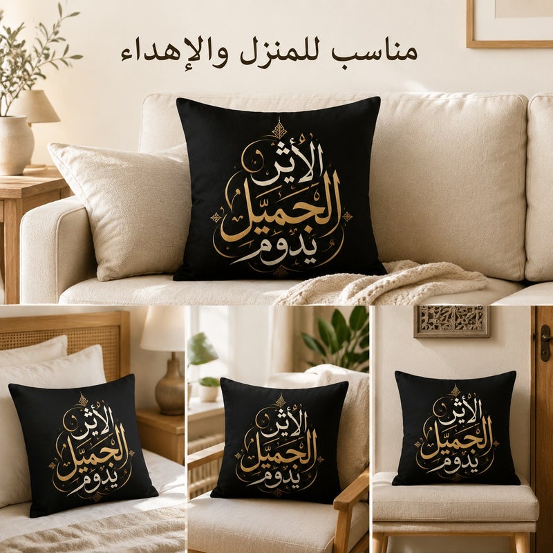 Black Gold Arabic Calligraphy Cushion Cover, Elegant Middle East Living Room Sofa Pillow Cover, Decorative Home and Gift Use - Image 5