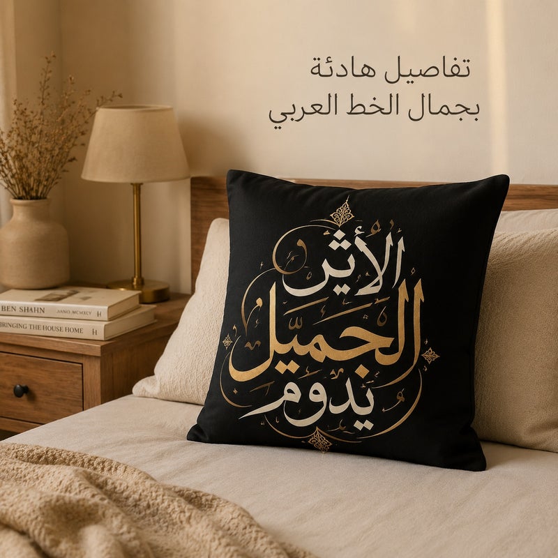 Black Gold Arabic Calligraphy Cushion Cover, Elegant Middle East Living Room Sofa Pillow Cover, Decorative Home and Gift Use - Image 3