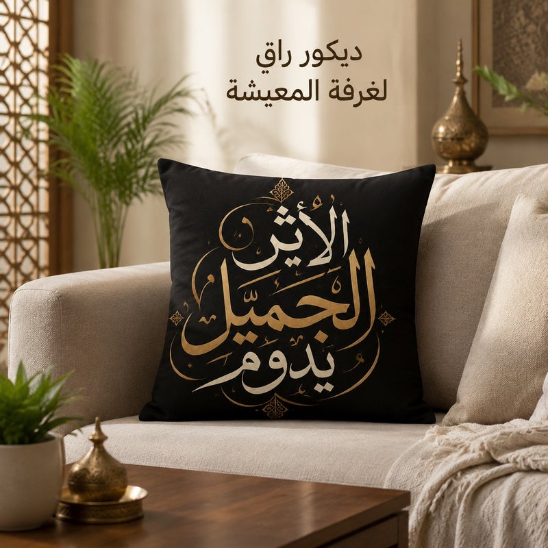 Black Gold Arabic Calligraphy Cushion Cover, Elegant Middle East Living Room Sofa Pillow Cover, Decorative Home and Gift Use - Image 2