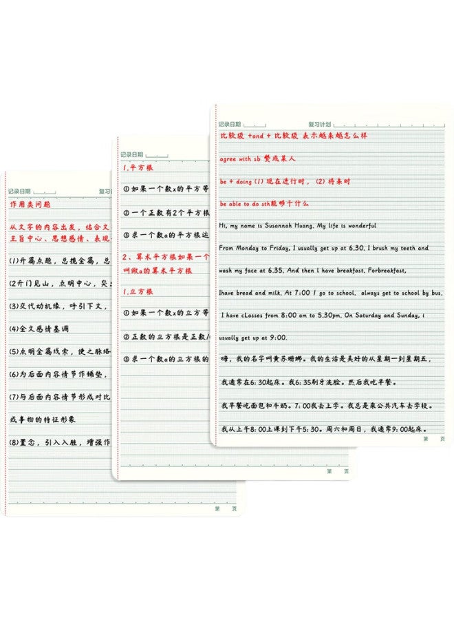 Cat Prince Maotaizi B5 Study Notebook, Error Correction Book, Journal, English Diary For Primary, Middle And High School Students, Comprehensive *3 - Image 2