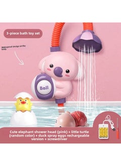 Children's Bath Toy Elephant Koala Electric Shower Sprinkler Water Sprinkling Bath Internet Red Same-Specifications:3-piece Bath Toy Set Rechargeable Version
