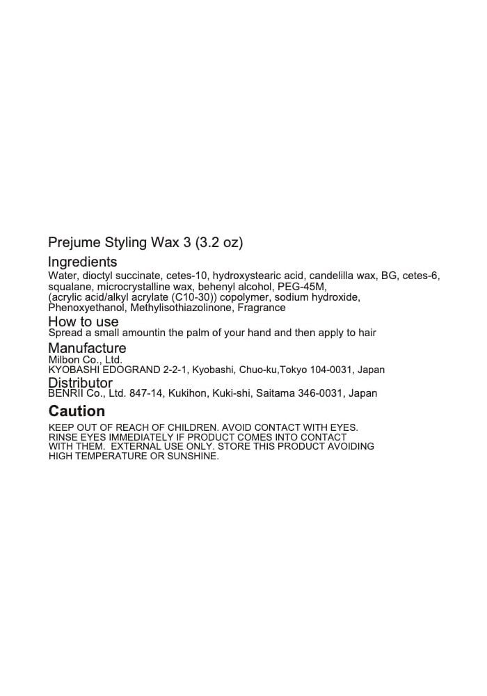 Milbon Prejume Styling Wax 3 - 3.2 oz for Light Flexible Hold and Texture - Image 3