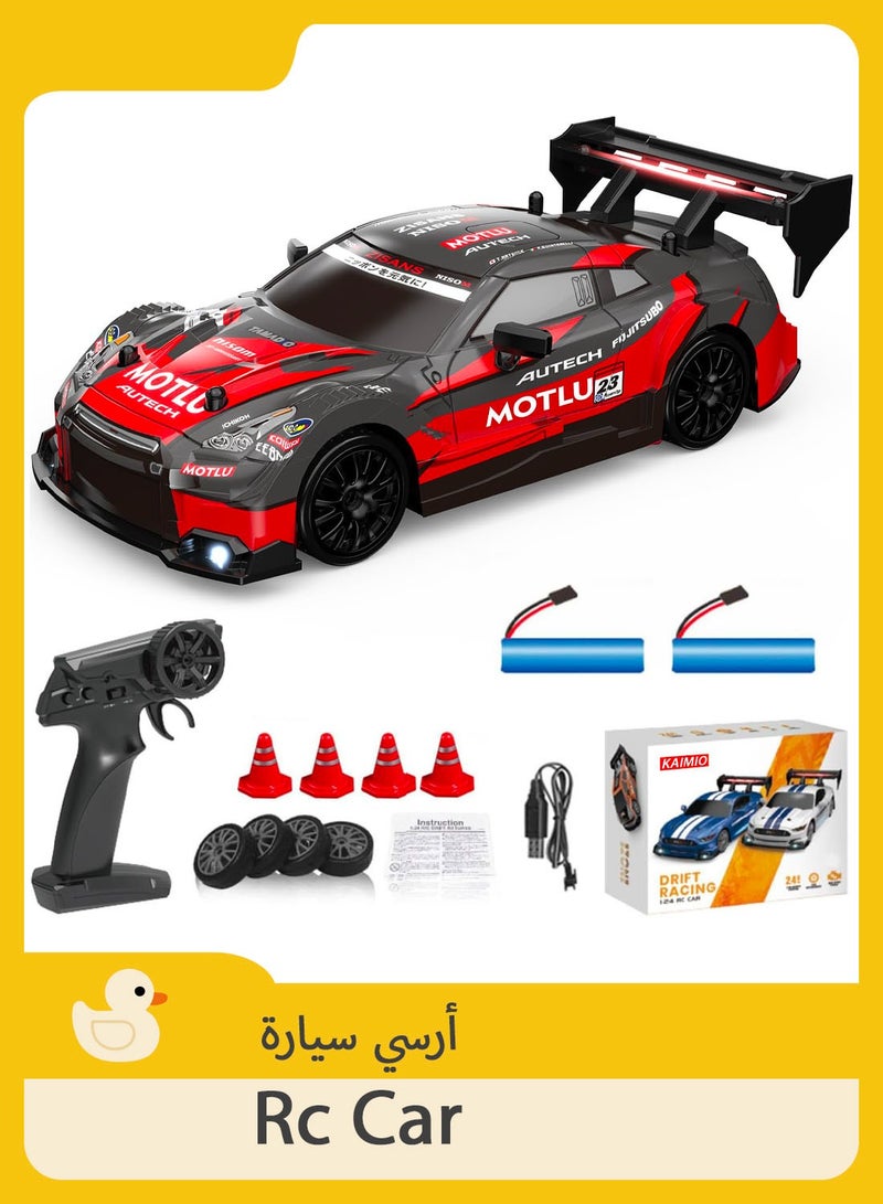 أنمي 1: 24 مقياس الانجراف أرسي سيارة الاطفال لعبة (الأحمر) - Image 1