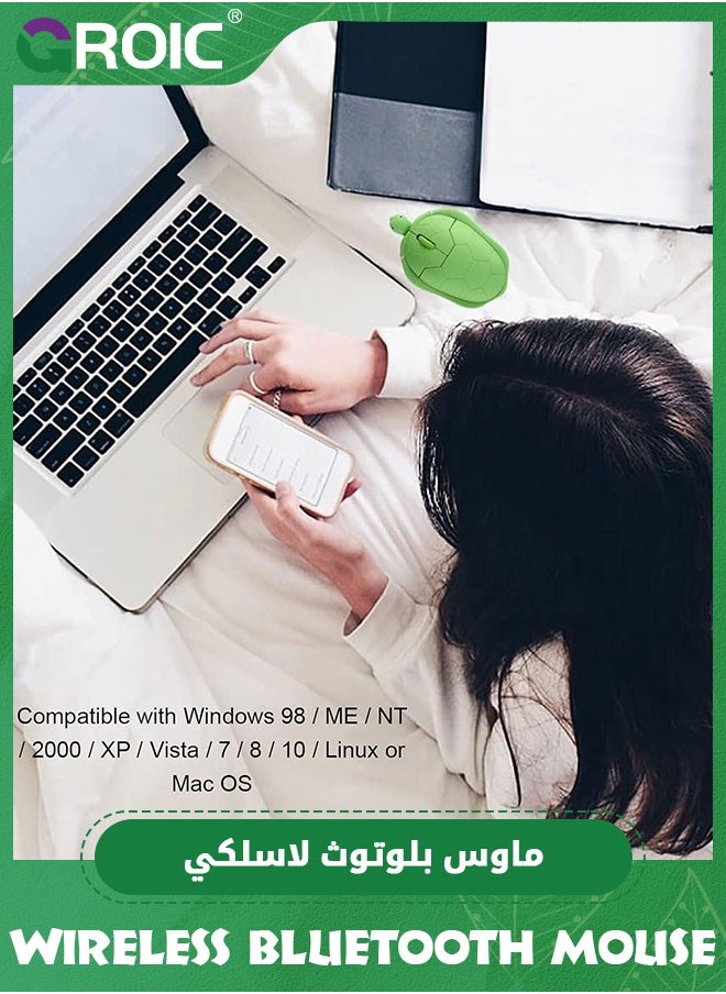 Mouse for Laptop Mouse Wireless, Cute Green Turtle Shape Wireless Mouse, USB Optical Wireless Mouse for PC Laptop Computer Mac MacBook Desktop, Wireless Bluetooth Dual Mode