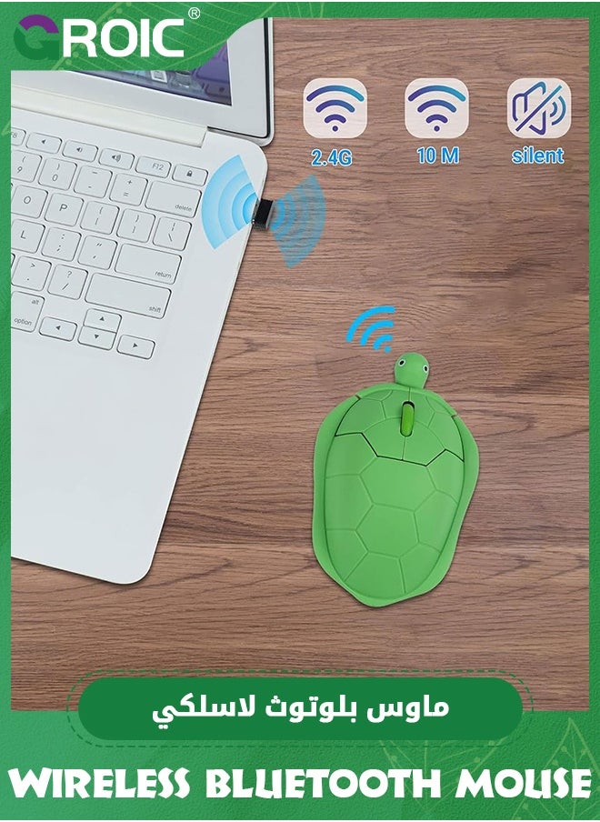 GROIC Mouse for Laptop Mouse Wireless, Cute Green Turtle Shape Wireless Mouse, USB Optical Wireless Mouse for PC Laptop Computer Mac MacBook Desktop, Wireless Bluetooth Dual Mode  - Image 5