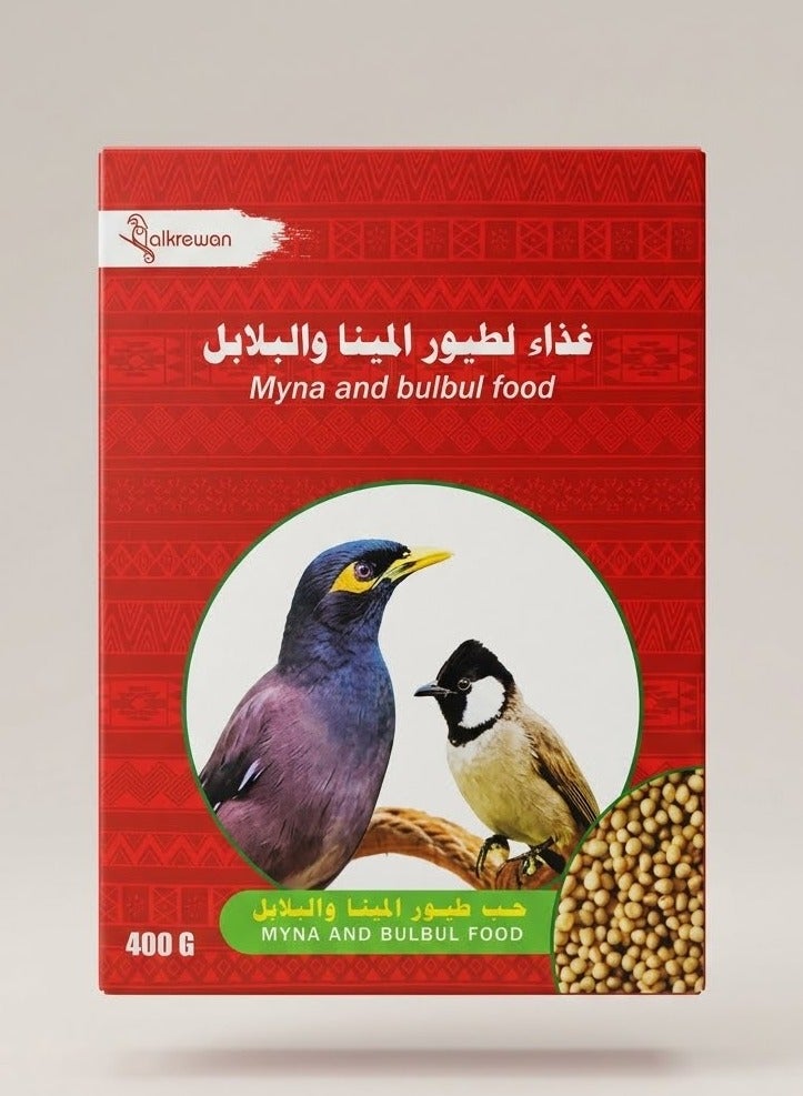Alkrawan Myna and Bulbul Food - 400g - Fortified Daily Nutrition for Healthy Birds